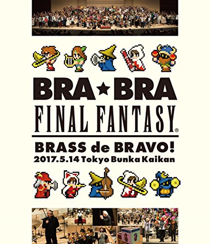 【中古】BRA★BRA FINAL FANTASY BRASS de BRAVO 2017 with Siena Wind Orchestra [Blu-ray]