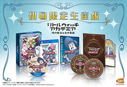 【中古】【PS4】リトルウィッチアカデミア 時の魔法と七不思議 初回限定生産版【予約特典】PlayStation4用スペシャルゲーム 『魔導戦士グランシャリオン』 が遊べるプロダクトコード 配信