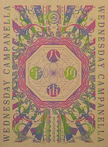【中古】水曜日のカンパネラ 日本武道館公演~八角宇宙~ [Blu-ray]｜Come to Store