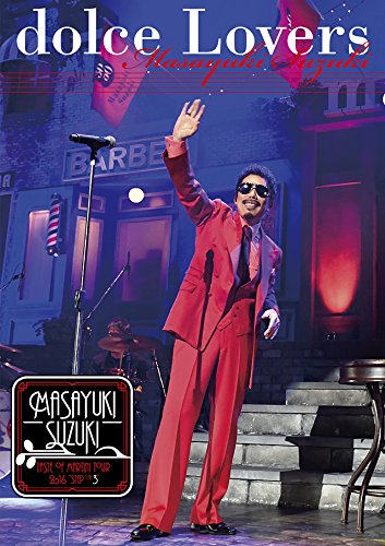 【中古】Masayuki Suzuki taste of martini tour 2016 Step1.2.3 ~ dolce Lovers ~ [Blu-ray]