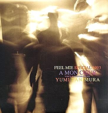 【中古】谷村有美　FEEL MIE SPECIAL 1993　愛する人へ～A MON COEUR～　[LD]｜Come to Store