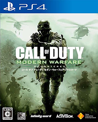 【中古】【PS4】コール オブ デューティ モダン・ウォーフェア リマスタード