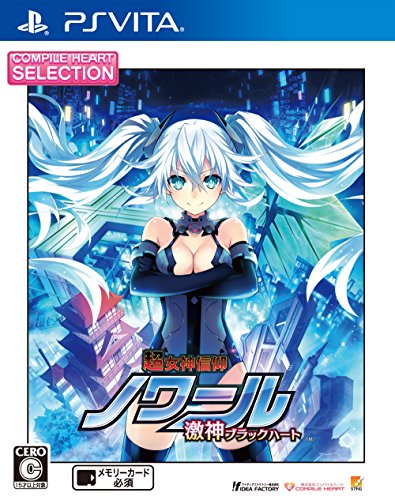 【中古】CHセレクション 超女神信仰ノワール 激神ブラックハート - PSVita｜Come to Store