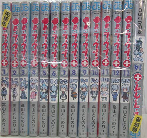 【中古】i・ショウジョ+ コミック全14巻 完結セット