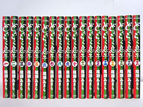【中古】どうらく息子 コミック1-18巻 セット｜Come to Store