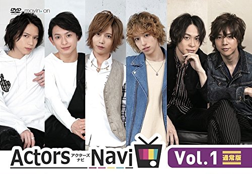 【中古】ActorsNavi Vol.1 [DVD]