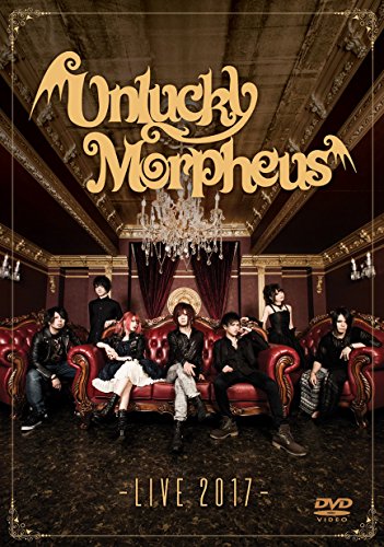 【中古】LIVE 2017(ライブ 2017) [DVD]
