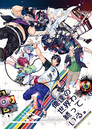 【中古】俺達の世界わ終っている。 - PSVita｜Come to Store