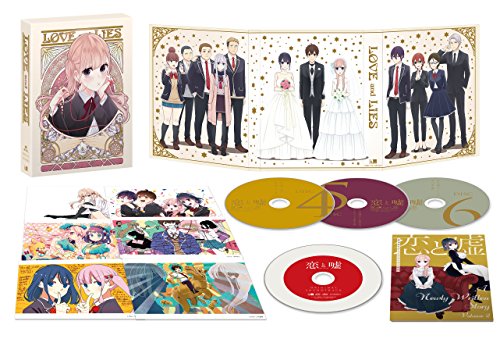【中古】恋と嘘 下巻BOX(DVD)|Come to Store
