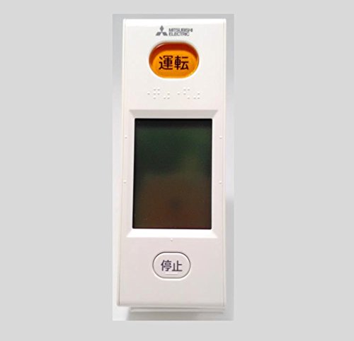 【中古】三菱 エアコン リモコン WG164｜Come to Store