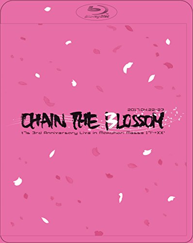 【中古】t7s 3rd Anniversary Live 17→XX -CHAIN THE BLOSSOM- in Makuhari Messe(初回限定盤) [Blu-ray]