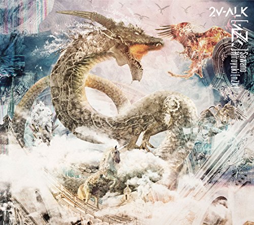 【中古】2V-ALK(初回生産限定盤)(Blu-ray Disc付)｜Come to Store 7,828円