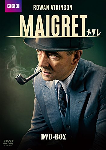 【中古】MAIGRET/メグレ DVD-BOX｜Come to Store