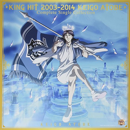 【中古】KING HIT 2003-2014 KEIGO ATOBE Complete Single Collection(限定盤)