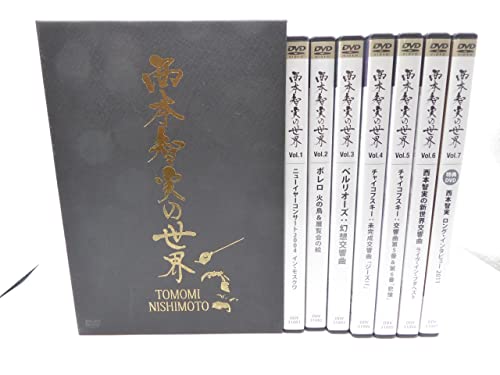 【中古】指揮者 西本智実の世界 DVD7枚組｜Come to Store