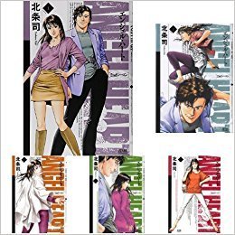 【中古】ANGEL HEART エンジェル・ハート 2ndシーズン コミック 全16巻セット