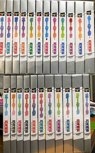 【中古】西尾維新 物語シリーズセット ライトノベル 1-23巻セット｜Come to Store 38,782円