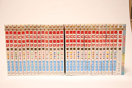 【中古】君に届け コミック 1-29巻セット