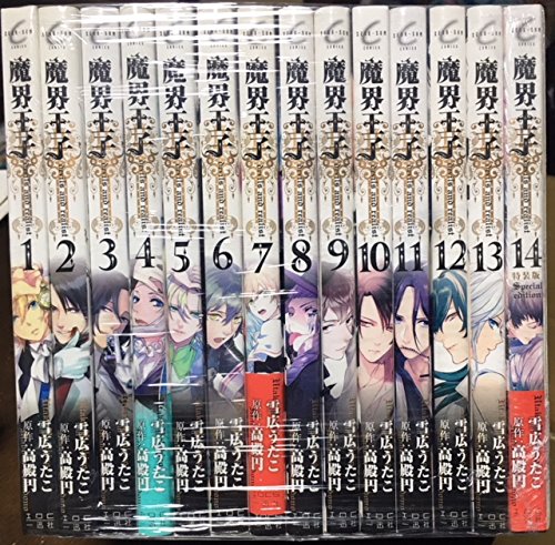 【中古】魔界王子 devils and realist コミック 1-14巻セット
