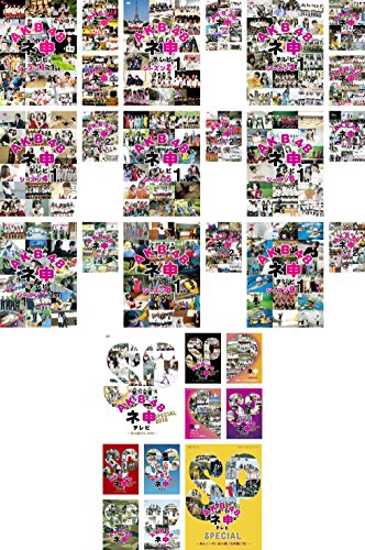 【中古】AKB48 ネ申 テレビ シーズン1、2、3、4、5、6、7、8、9 全20巻 + SP 全10巻 [レンタル落ち] 全30巻セット [マーケットプレイスDVDセット商品]