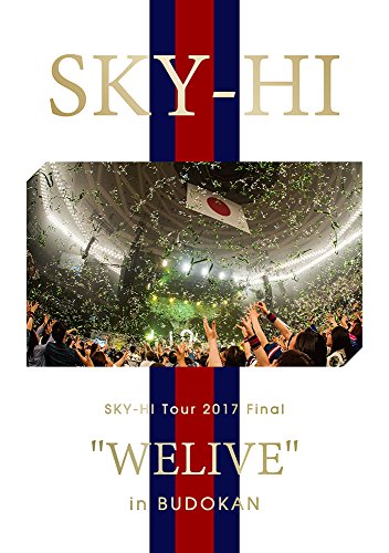 【中古】SKY-HI Tour 2017 Final WELIVE in BUDOKAN (Blu-ray Disc)(スマプラ対応)