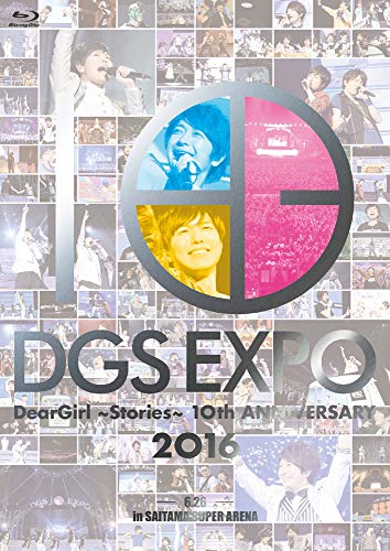 【中古】DGS EXPO 2016 [Blu-ray]