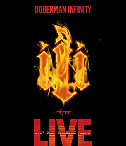 【中古】DOBERMAN INFINITY 3周年特別記念公演 「iii ~three~」(Blu-ray)