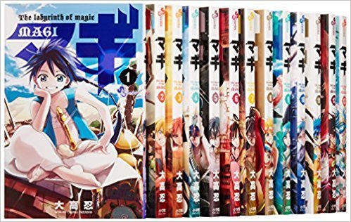 【中古】マギ コミック 1-35巻 セット
