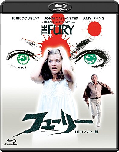 【中古】フューリー -HDリマスター版- [Blu-ray] 7,910円