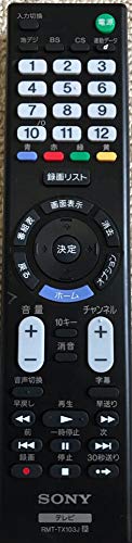 【中古】ソニー(SONY) ソニー 純正テレビリモコン RMT-TX103J