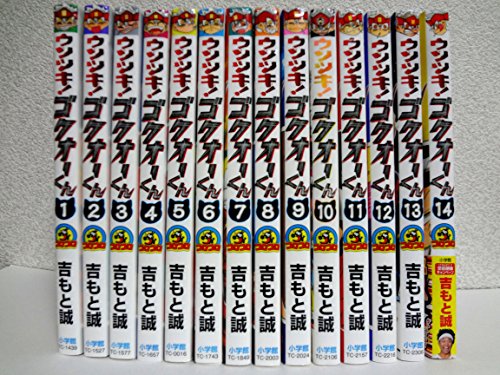 【中古】ウソツキ! ゴクオーくん コミック 1-14巻 セット｜Come to Store