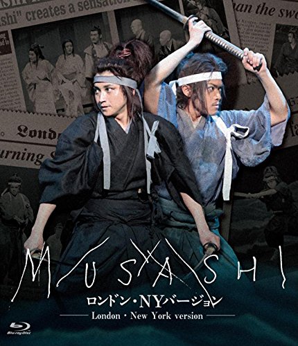 【中古】ムサシ　ロンドン・NYバージョン [Blu-ray]
