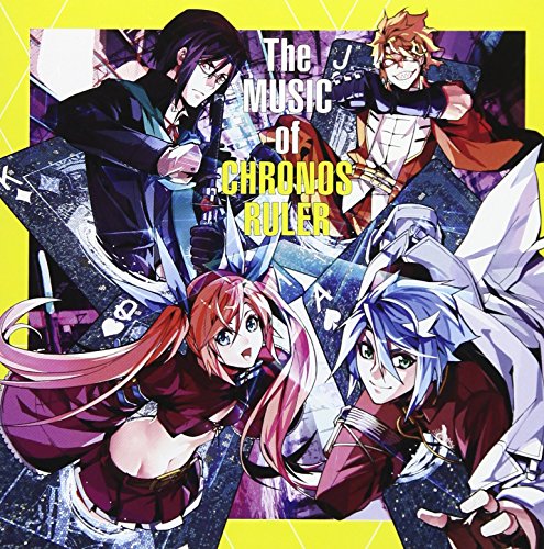 【中古】『時間の支配者』オリジナルサウンドトラック「The MUSIC of CHRONOS RULER」画像