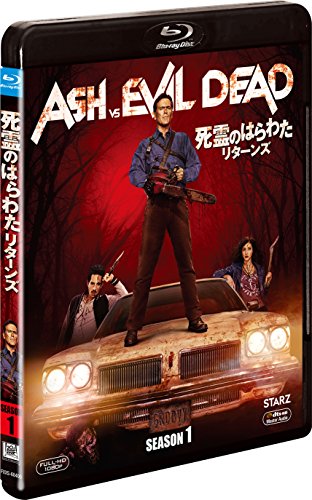 【中古】死霊のはらわた リターンズ シーズン1 (SEASONSブルーレイ・ボックス) [Blu-ray]