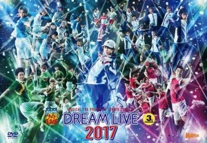 【中古】ミュージカル　テニスの王子様　コンサート　Ｄｒｅａｍ　Ｌｉｖｅ　２０１７｜Come to Store
