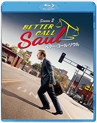 【中古】ベター・コール・ソウル シーズン2 ブルーレイ コンプリートパック [Blu-ray]