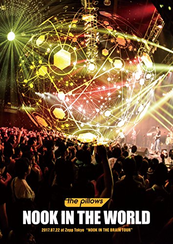 【中古】NOOK IN THE WORLD 2017.07.22 at Zepp Tokyo NOOK IN THE BRAIN TOUR [DVD]