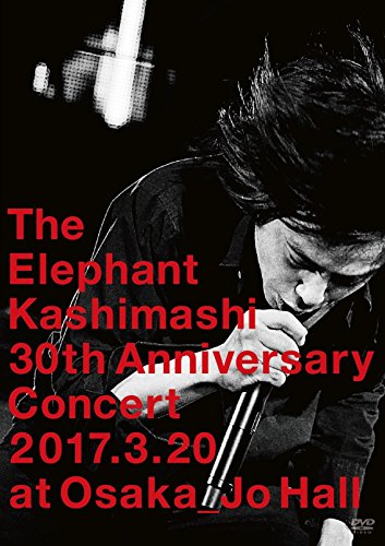 【中古】デビュー30周年記念コンサートさらにドーンと行くぜ!大阪城ホール [DVD]｜Come to Store