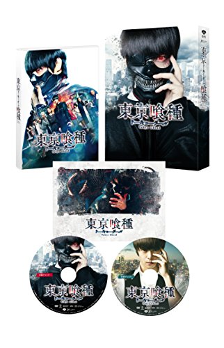 【中古】東京喰種 トーキョーグール 豪華版(初回限定生産) [Blu-ray]