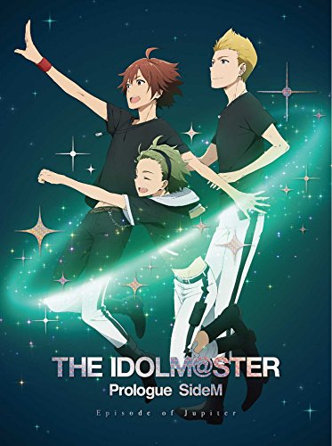 【中古】THE IDOLM@STER Prologue SideM -Episode of Jupiter-(3rdLIVE第1弾チケット先行申込券付)(完全生産限定版) [Blu-ray]画像