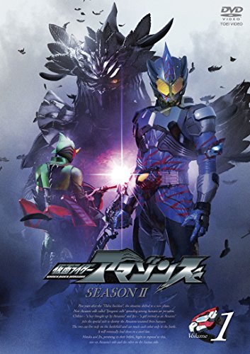 【中古】仮面ライダーアマゾンズ SEASON2 VOL.1 [DVD]