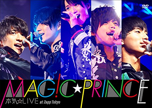 【中古】本気☆LIVE at Zepp Tokyo [DVD]