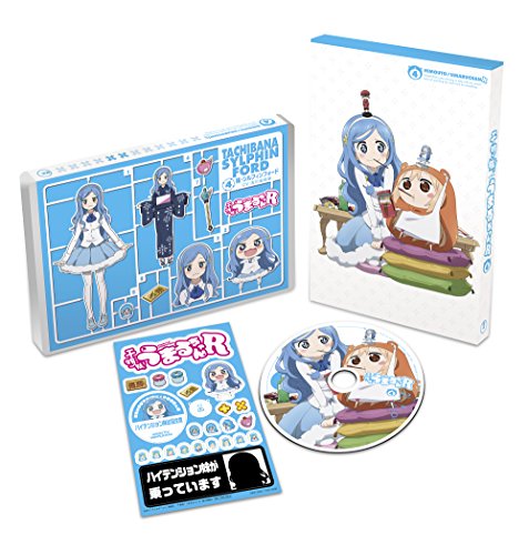 【中古】干物妹！うまるちゃんR Vol.4 (初回生産限定版) [Blu-ray] 9,076円