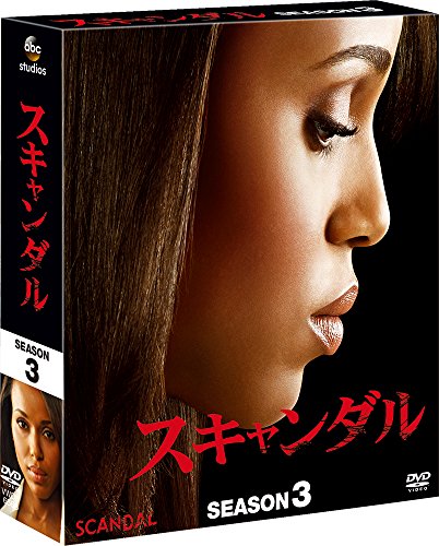 【中古】スキャンダル シーズン3 コンパクト BOX [DVD]｜Come to Store