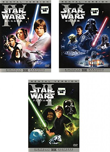 【中古】スター・ウォーズ 4 新たなる希望、5 帝国の逆襲、6 ジェダイの帰還 [レンタル落ち] 全3巻セット [マーケットプレイスDVDセット商品]