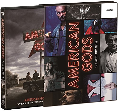 【中古】アメリカン・ゴッズ シーズン1 DVDコンプリートBOX(初回生産限定)