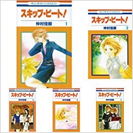 【中古】スキップ・ビート！ コミック 1-41巻 セット