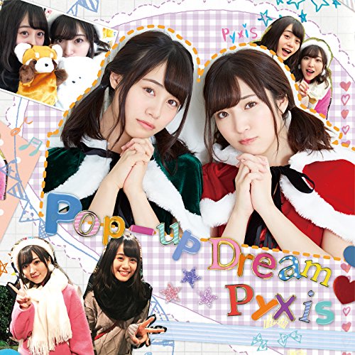 【中古】Ｐｏｐ－ｕｐ　Ｄｒｅａｍ （初回限定盤）