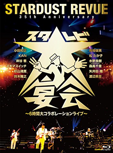 【中古】35th Anniversary スタ☆レビ大宴会~6時間大コラボレーションライブ~ [Blu-ray]｜Come to Store