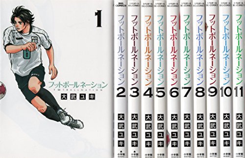 【中古】フットボールネーション コミック 1-11巻セット|Come to Store